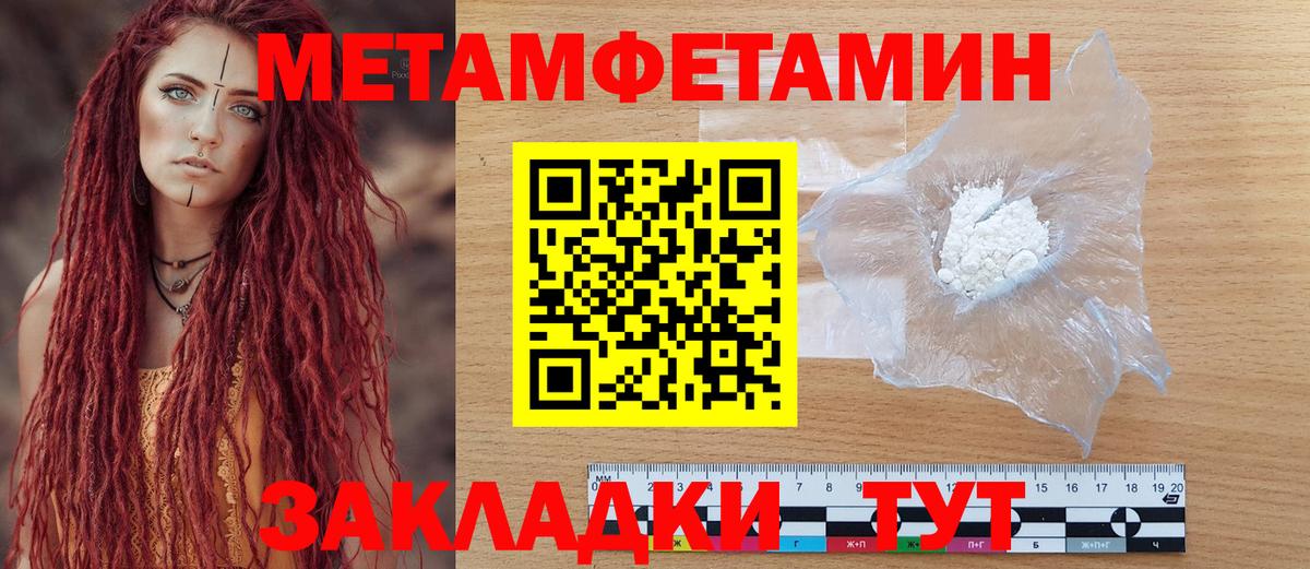 Amphetamine 97% Донской