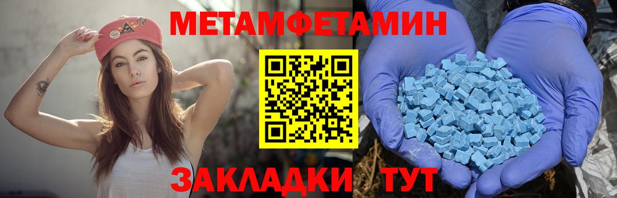 Донской  АМФ  Вход с VPN  АМФЕТАМИН Розовый  Amphetamine 