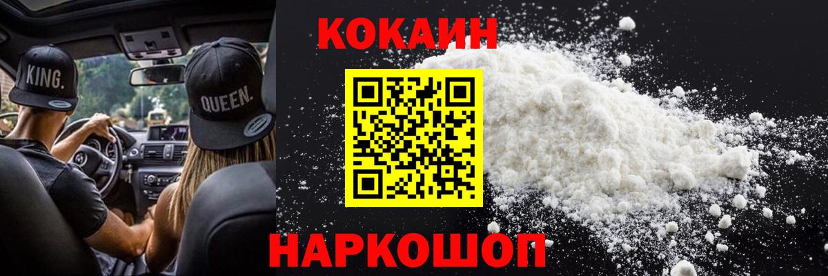 НБОМе  Вход с VPN  ГАШ  Канабис  Мефедрон кристаллы  Донской  ГАШИШ 