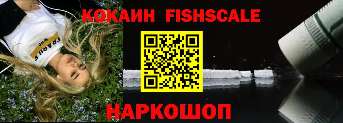 COCAIN 99% Донской