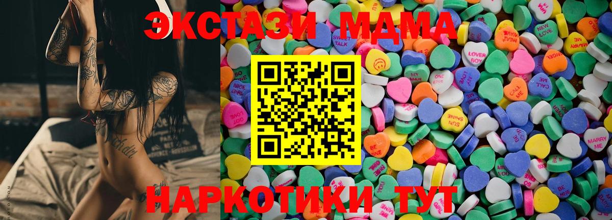 Ecstasy  ЭКСТАЗИ TESLA  сайты даркнета клад  Ecstasy VHQ  Донской  Вход с VPN 