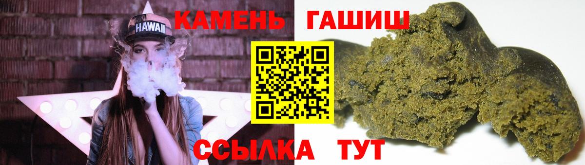 ГАШ гарик Донской