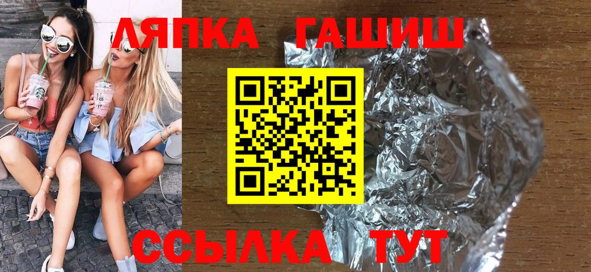ГАШ AMNESIA HAZE  ГАШ убойный  Вход с VPN  Донской 