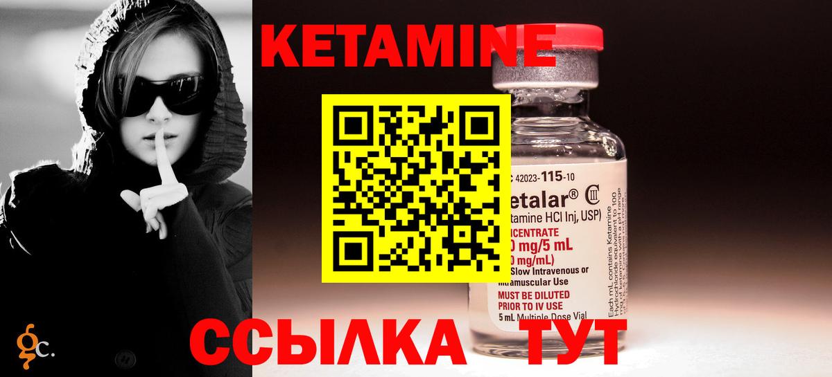 КЕТАМИН VHQ  Вход с VPN  ОМГ ОМГ рабочий сайт  Донской 