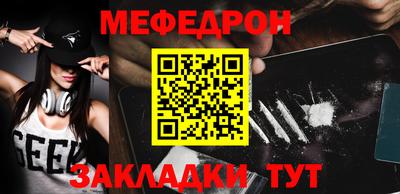 кокаин Краснодар
