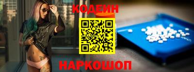 дурь Краснокаменск