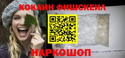меф VHQ Краснознаменск