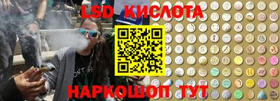кокаин Краснодар