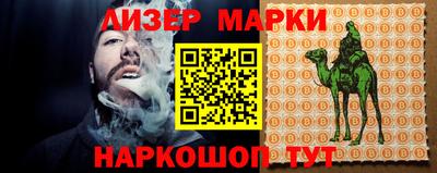кокаин Краснодар