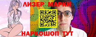 меф VHQ Краснознаменск