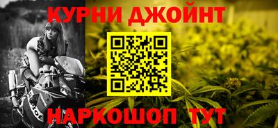 дурь Краснокаменск