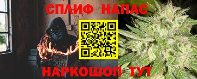 дурь Краснокаменск