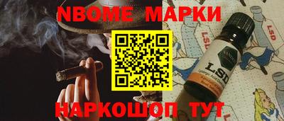 меф VHQ Краснознаменск