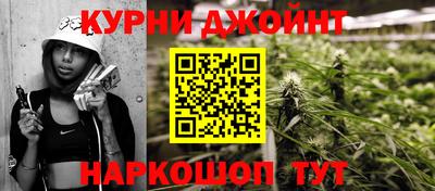 дурь Краснокаменск