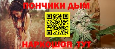 дурь Краснокаменск