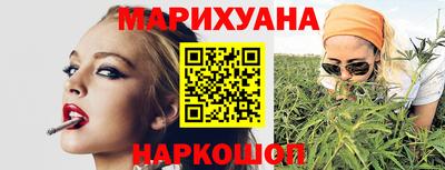 дурь Краснокаменск