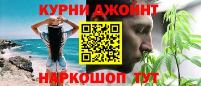 кокаин Краснодар