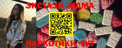 кокаин Краснодар