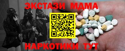 меф VHQ Краснознаменск