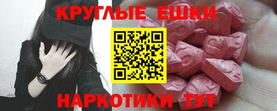 меф VHQ Краснознаменск