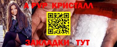 кокаин Краснодар