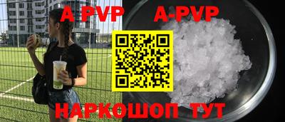 меф VHQ Краснознаменск