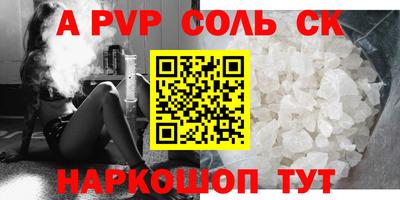 кокаин Краснодар