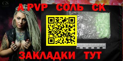 дурь Краснокаменск