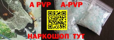 кокаин Краснодар