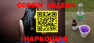 кокаин Краснодар