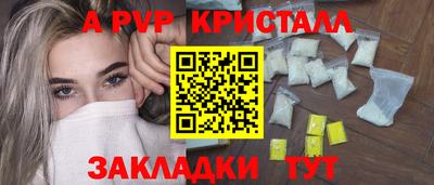 дурь Краснокаменск