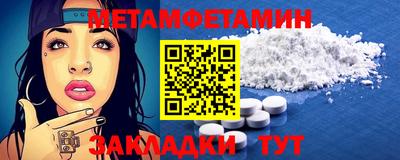 меф VHQ Краснознаменск