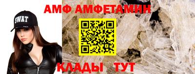 меф VHQ Краснознаменск