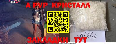 дурь Краснокаменск