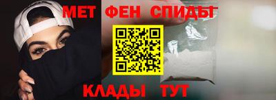 меф VHQ Краснознаменск