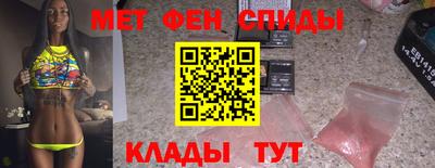 кокаин Краснодар