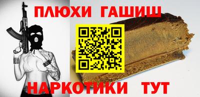 кокаин Краснодар