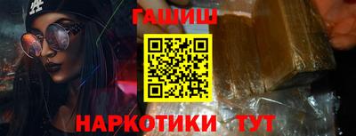 меф VHQ Краснознаменск