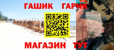 меф VHQ Краснознаменск