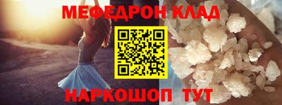 дурь Краснокаменск