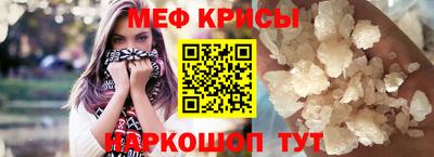 кокаин Краснодар