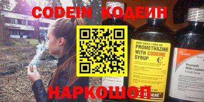 дурь Краснокаменск