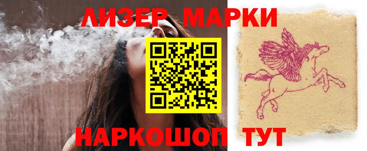 ЛСД экстази ecstasy Донской