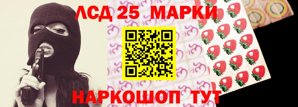 Лсд 25 экстази  мега онион  Вход с VPN  Донской  ЛСД экстази ecstasy 