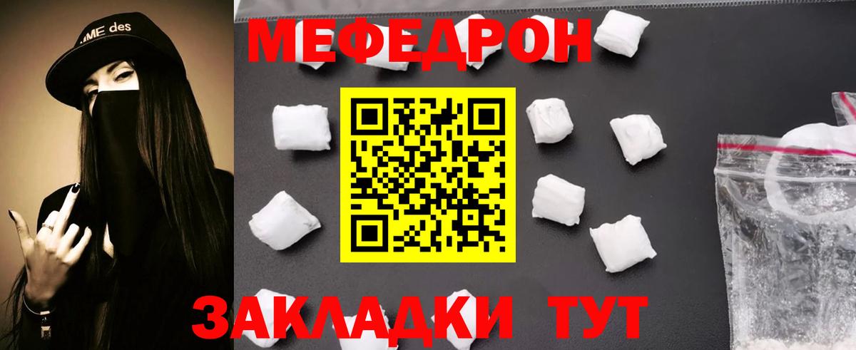 МЯУ-МЯУ  Вход с VPN  Донской  МЯУ-МЯУ  МЯУ-МЯУ 4 MMC 