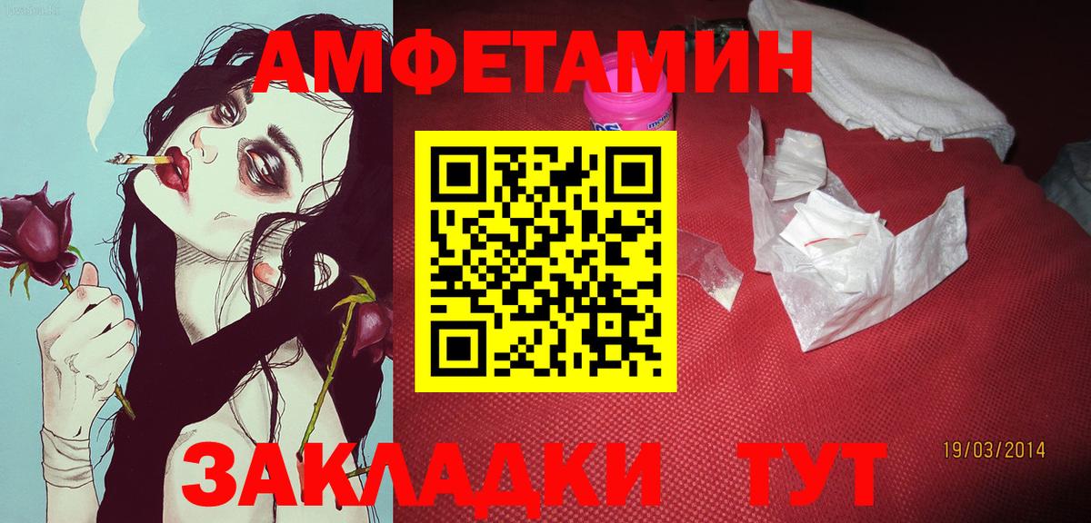Донской  МЕТАМФЕТАМИН Methamphetamine  Вход с VPN 