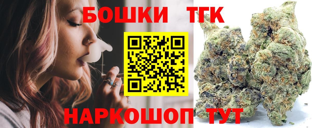 Донской  Бошки Шишки MAZAR  Шишки марихуана план  Вход с VPN  Канабис Bruce Banner 